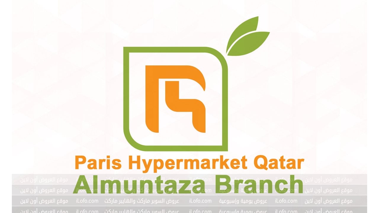 Paris Hypermarket Al Muntazah – Crazy figures offers | 29 November-5 December