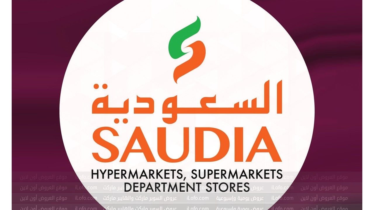 Saudia Group Qatar: Weekend Great offers from 2 until 4 November 2023