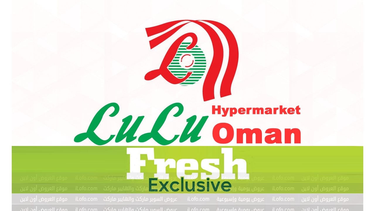 Lulu Oman – Fresh Exclusive offers | 4 until 6 December 2023