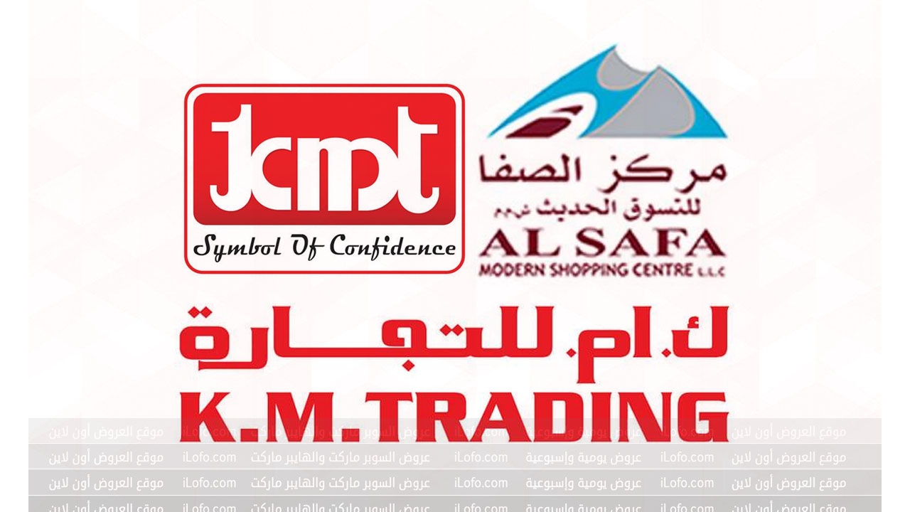 KM trading & Al Safa Oman – Fresh Deals - Bakery & Fish Market | 4 until 6 December 2023