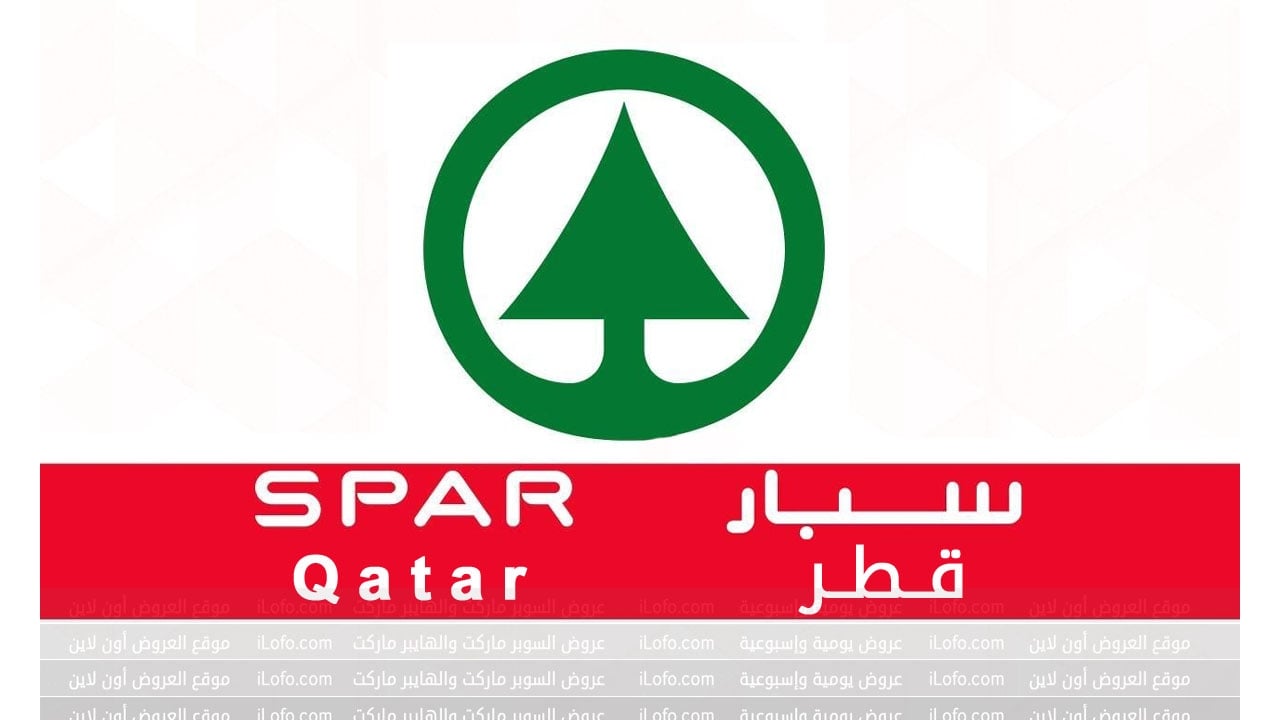عروض اشتر أكثر ووفر اكثر في سبار قطر من 31 يناير حتي 13 فبراير 2024
