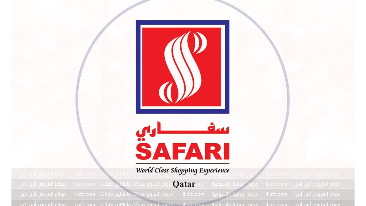 Safari Qatar Mall and Hypermarket: Diwali offers from 12 November 2023