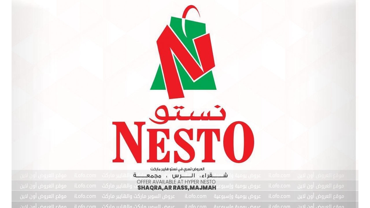Ramadan Souq Deals at Nesto Shaqra Majmaah from 7 until 13 February 2024