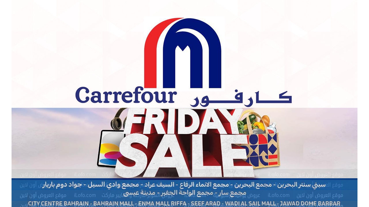 Carrefour Bahrain – Friday Sale | 22 November-28 November 2023
