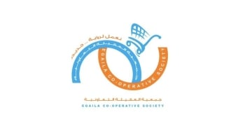 عروض جمعية العقيلة الكويت من 24 حتي 31 يناير 2023 مهرجان بداية العام