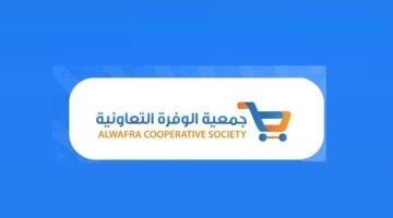 عروض جمعية الوفرة التعاونية الكويت من 23 ديسمبر حتي 31 ديسمبر 2022 مهرجان ديسمبر
