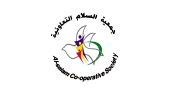 عروض جمعية السلام التعاونية الكويت من 12 يناير حتي 13 يناير 2023 عروض نهاية الأسبوع