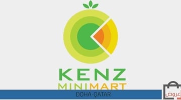 Kenz mini mart Qatar Offers from 15 to 22 Jan 2023 Special Offer