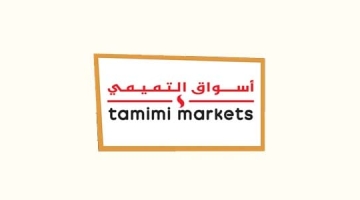 Tamimi markets KSA Offers from 18 to 24 Jan 2023 Fresh from the world Farms