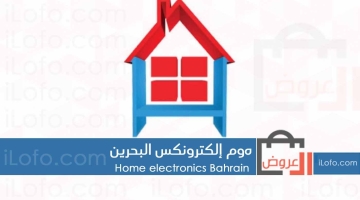 Home electronics bahrain Offers from 1 to 7 Jun 2023 Save for Real