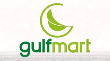 Gulf Mart Shuwaikh - Sadia products from 13 to 17 April 2023 