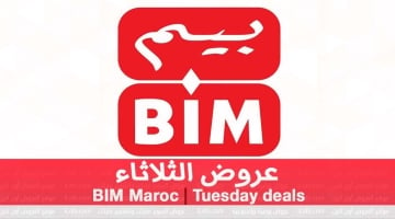 Bim Morocco Offers from 28 Mar 2023 Special Offer