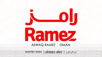 عروض رامز عمان من 19 حتي 04 فبراير 2023 عروض العام الجديد