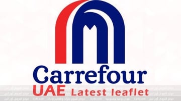 Carrefour UAE  Offers to 23 Mar 2023 Ramadan Kareem 56 page