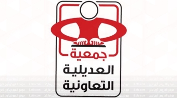 Adiliya coop Kuwait Offers from 14 Feb to 28 Feb 2023 Hala February Offers