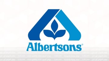 عروض ألبرتسون سوبر ماركت أمريكا من 18 حتي 24 يناير 2023 الصفقات الحصرية