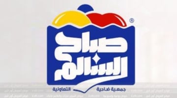 Sabah Al salem co-op Kuwait Smashing prices from 25 to 31 May 2023 