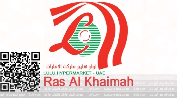 LULU Ras Al Khaimah Offers from 30 Mar to 5 Apr 2023 Ramadan Specials Flyer