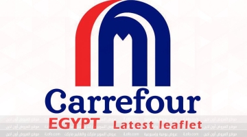 Carrefour - Shopping festival from 23 May to 4 Jun 2023 at Egypt & all branches