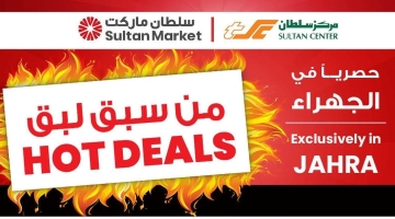 Sultan Center Kuwait Jahra - Hot Deals from 27 to 29 April 2023 