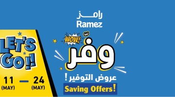 Ramez Qatar - Saving offers from 11 to 24 May 2023 