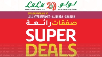 LuLu Hypermarket Al Nahda Sharjah Super Deals from 1 to 4 Jun 2023 