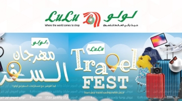 Lulu Oman - Travel Fest Offers to 3 Jun 2023 