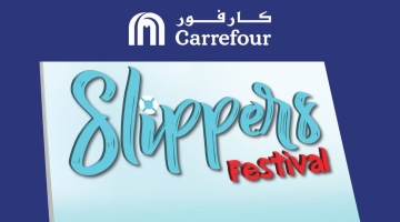Carrefour Oman Fashionable and comfortable offers from 25 May to 3 Jun 2023 