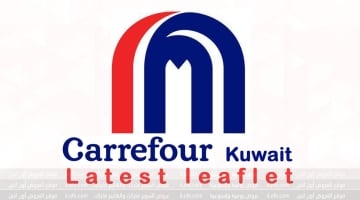 Carrefour Kuwait – Season greetings offers | 29 November-5 December