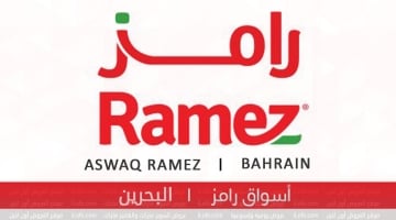 رامز البحرين – صفقات الإسبوع | 30 نوفمبر-2 ديسمبر