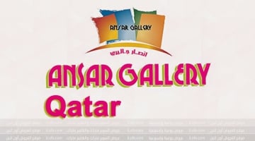 أنصار جاليرى قطر: عروض أرقام مفرحة من 26 أكتوبر حتي 7 نوفمبر 2023